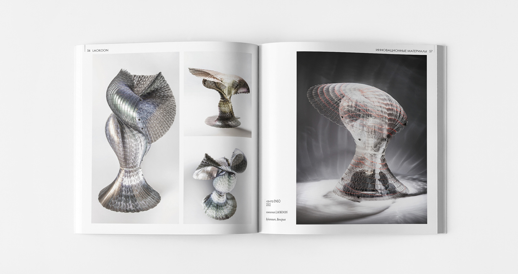 创新材料在建筑与设计中的应用-43