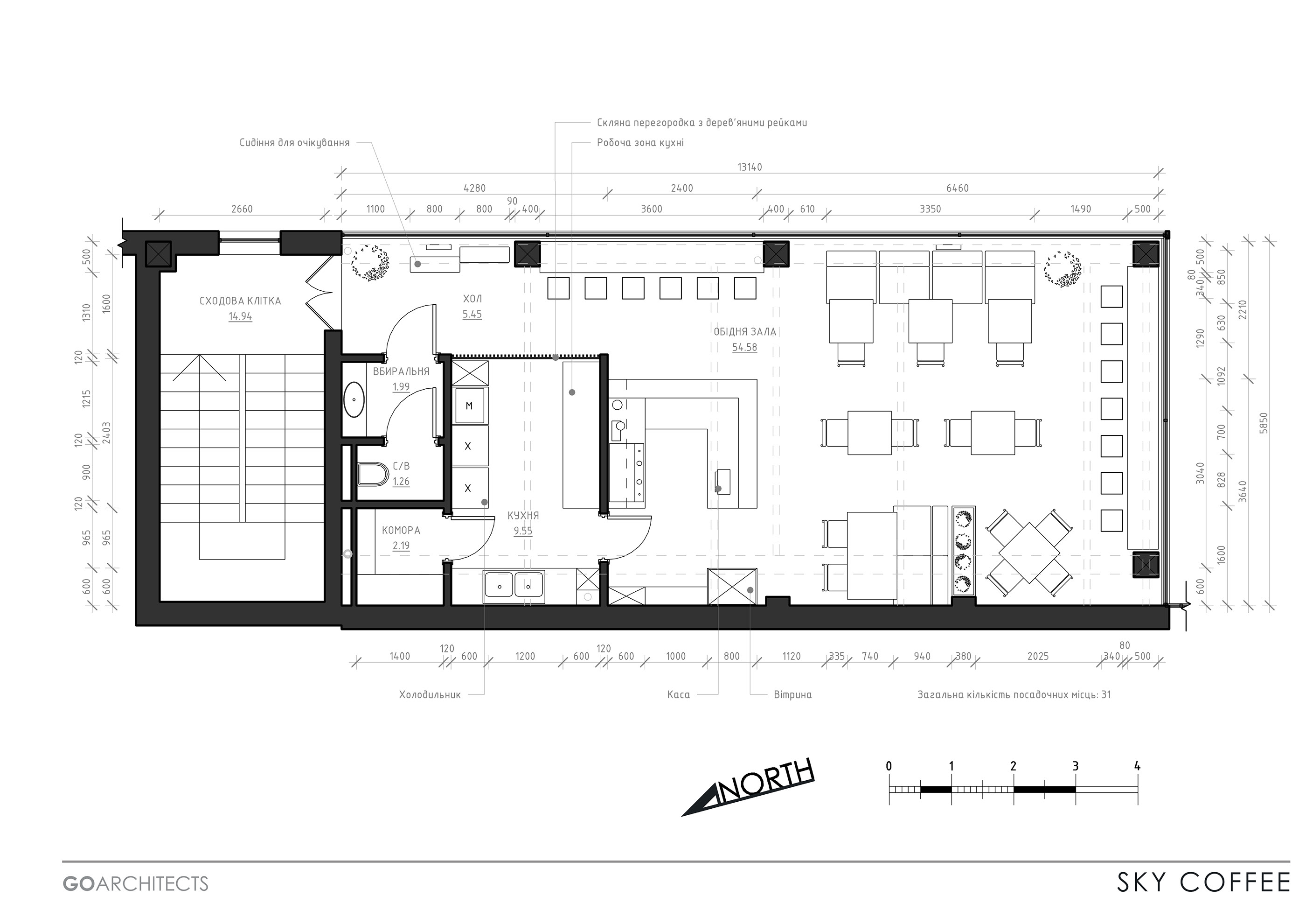 乌克兰航空城 SKY COFFEE 厅，Bulatov 的现代设计-1