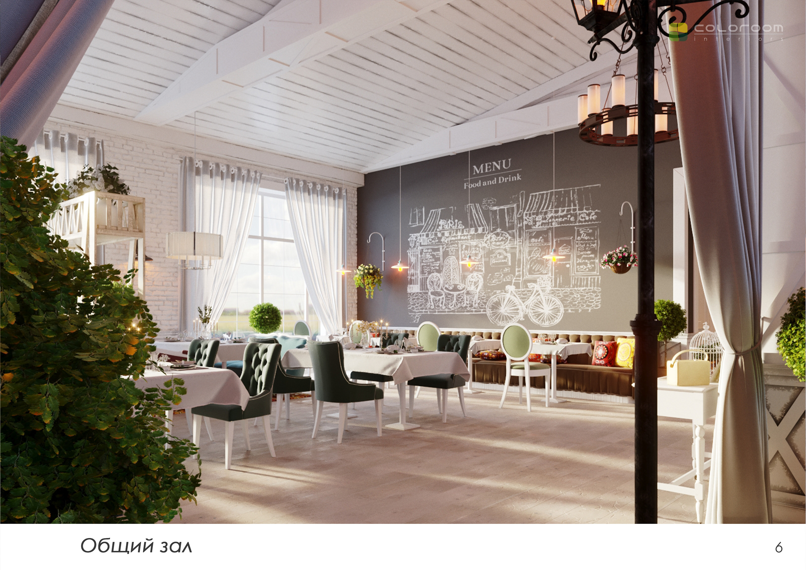 中亚美食空间 | 哈萨克斯坦 SATTPARK 餐厅设计-4