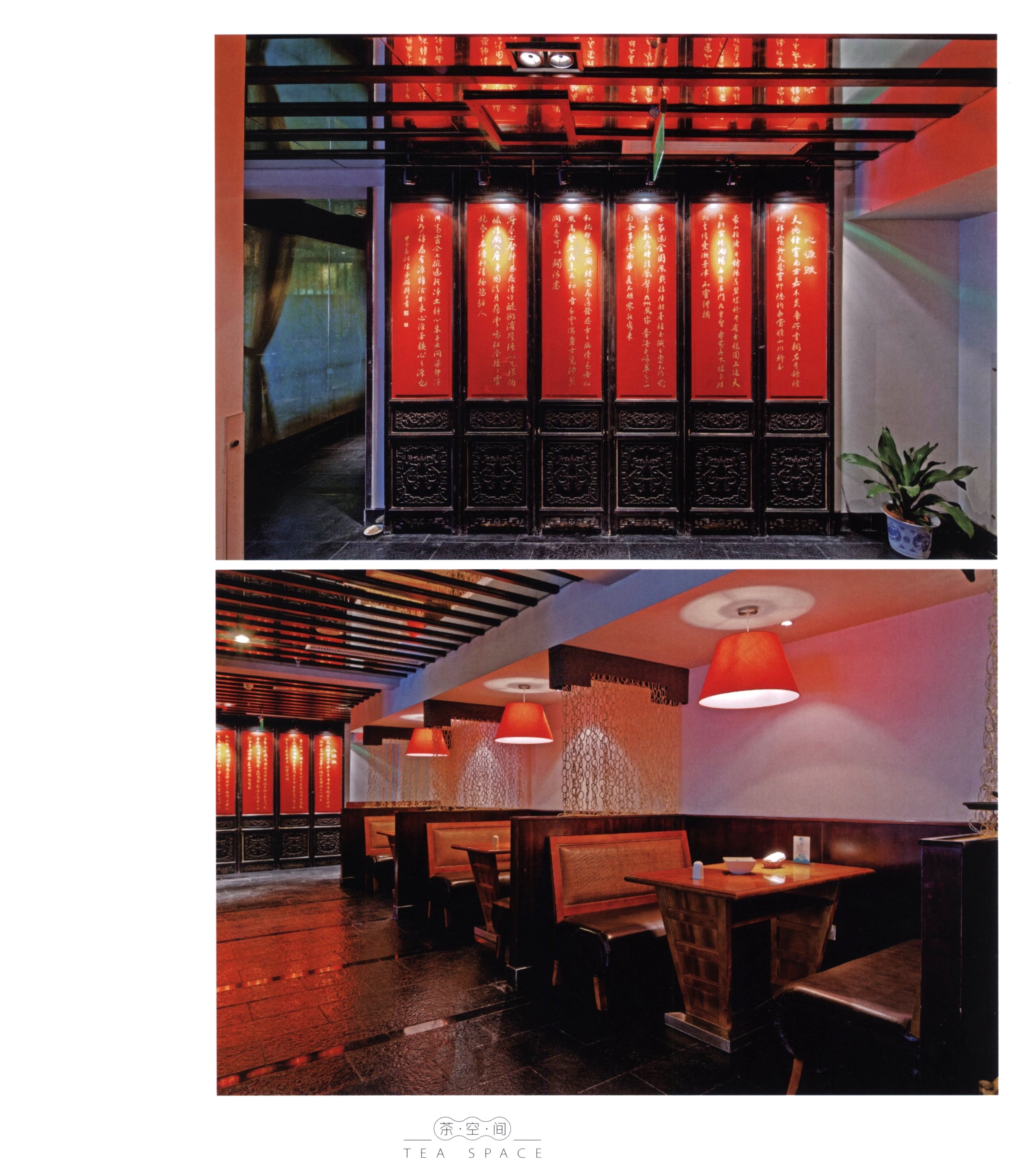 茶空间1-2-19