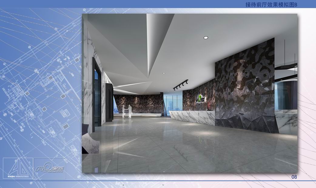 HD深圳华南数字音乐大厦竞标方案-16