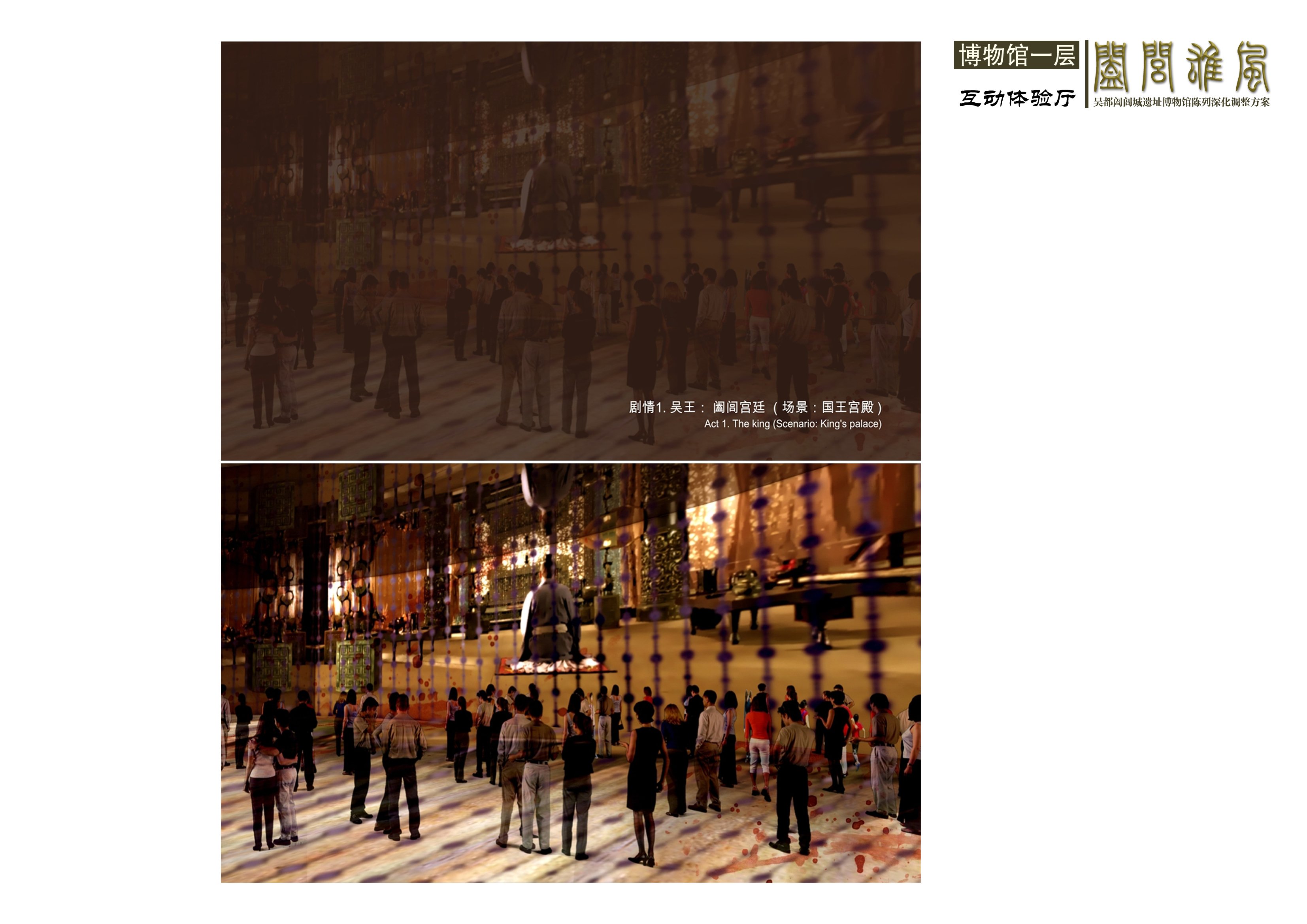 阖闾博物馆 雅虹-3