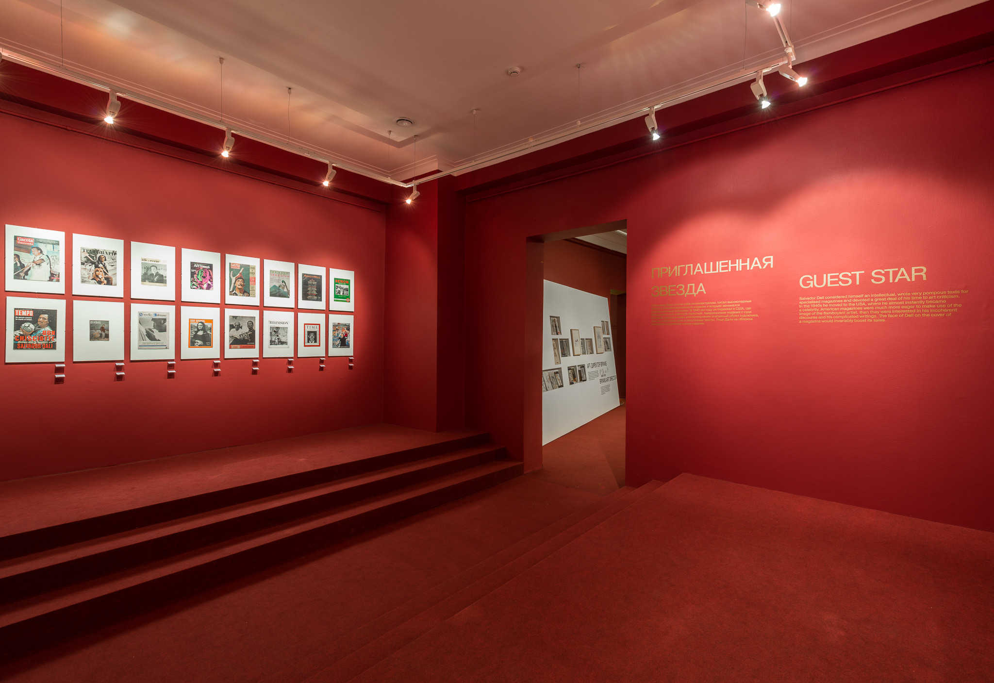 达利与媒体 | 跨界艺术大师的视觉盛宴-5