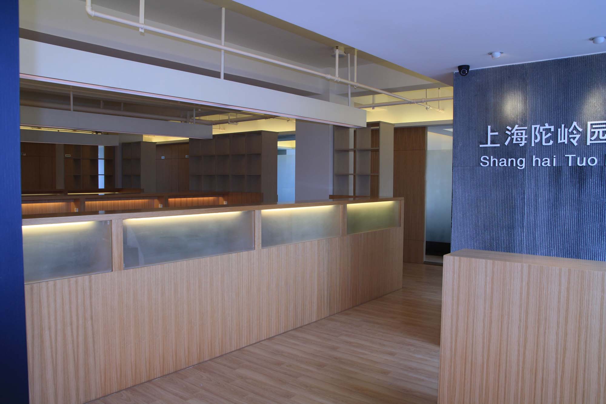 李子园办公室  和智空间-13