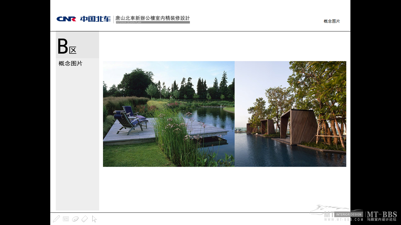 中国北车 唐山北车 新办公楼室内精装修设计-2