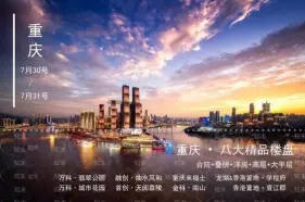 三门剧院-27