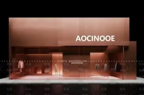 AOCINNNE轻潮上线-1