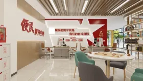 社区服务中心 / 某社区百姓客厅设计方案-8