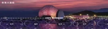 河南省科技馆新馆建筑工程设计照明专项设计丨中国河南丨栋梁国际照明设计（北京）中心有限公司-13