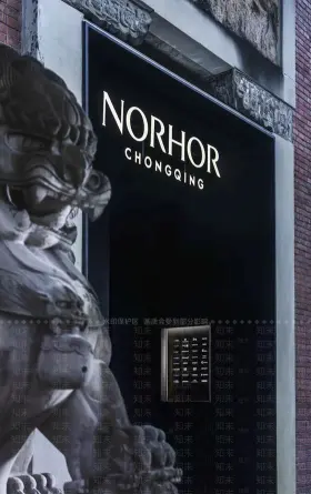 6家NORHOR北欧表情家居零售店丨中国上海丨目心设计研究室-34